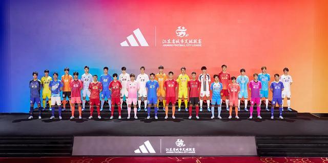 华体会体育官方入口-南通队球衣正式公布！
